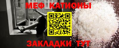 прущие крисы Конаково