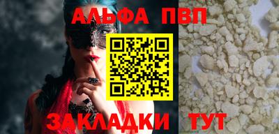 прущие крисы Конаково