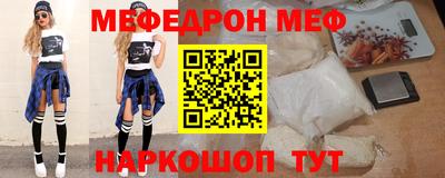 mix Краснодар