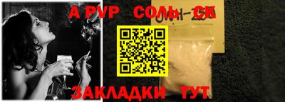 прущие крисы Конаково