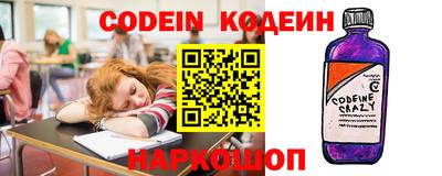 прущие крисы Конаково
