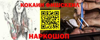 метамфетамин Коммунар