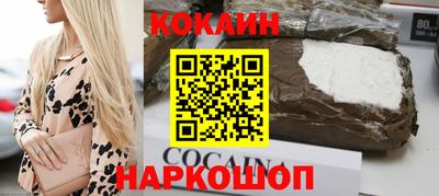кристаллы Краснокаменск