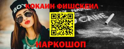 гидра Комсомольск-на-Амуре