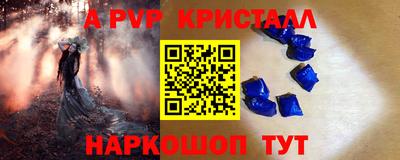 метамфетамин Коммунар