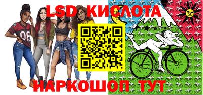 прущие крисы Конаково