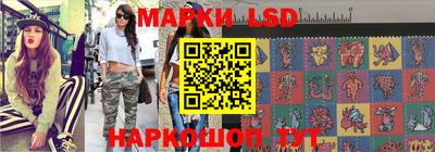 метамфетамин Коммунар
