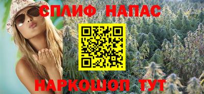 гидра Комсомольск-на-Амуре