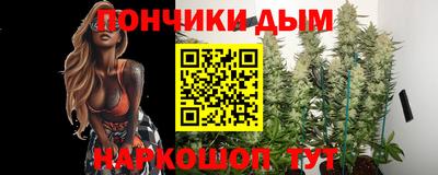 гидра Комсомольск-на-Амуре