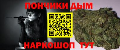 прущие крисы Конаково