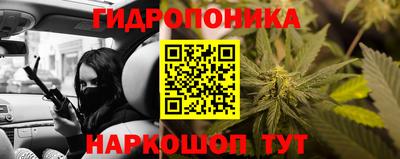 прущие крисы Конаково