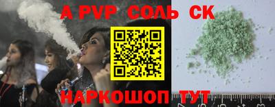 метамфетамин Коммунар