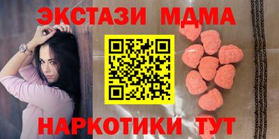 гидра Комсомольск-на-Амуре