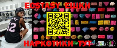 прущие крисы Конаково