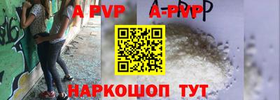гидра Комсомольск-на-Амуре