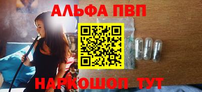 метамфетамин Коммунар