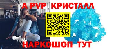 метамфетамин Коммунар