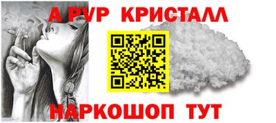 гидра Комсомольск-на-Амуре