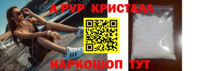 гидра Комсомольск-на-Амуре