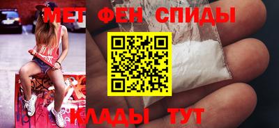 метамфетамин Коммунар
