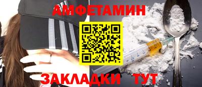 метамфетамин Коммунар