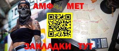 метамфетамин Коммунар