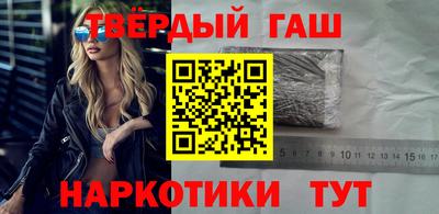 прущие крисы Конаково