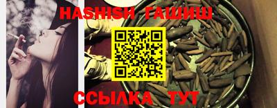 кристаллы Краснокаменск