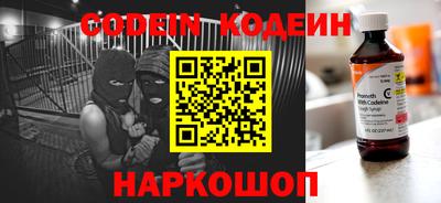 гидра Комсомольск-на-Амуре