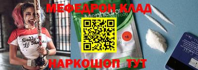 прущие крисы Конаково