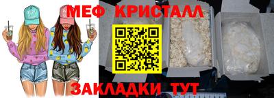 гидра Комсомольск-на-Амуре