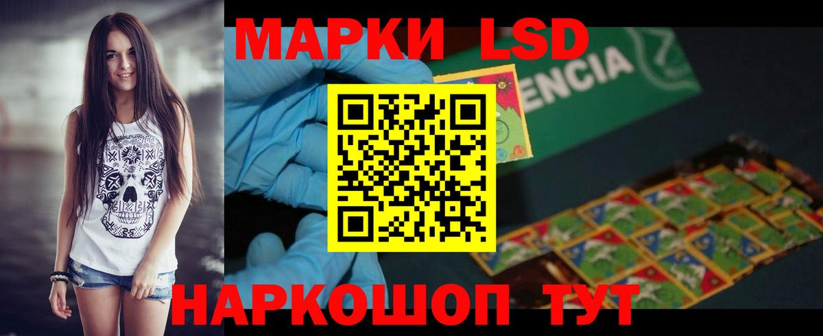 ЛСД экстази ecstasy Клинцы
