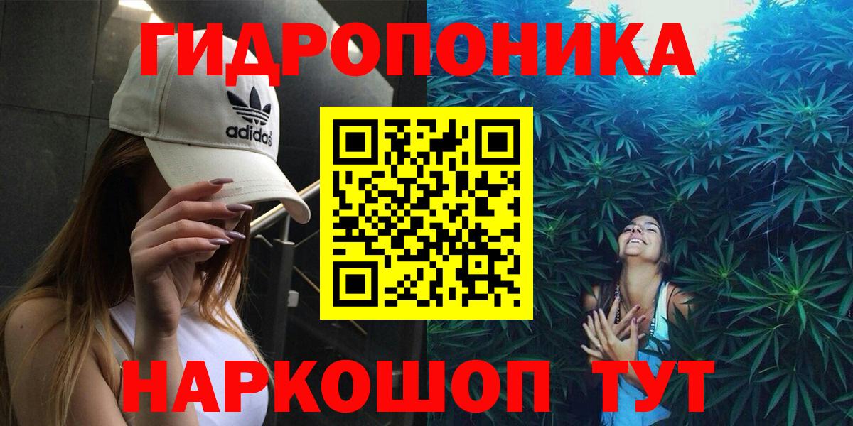 Клинцы  Бошки марихуана индика  Шишки марихуана VHQ  Вход с VPN  МАРИХУАНА Amnesia  Марихуана сатива 
